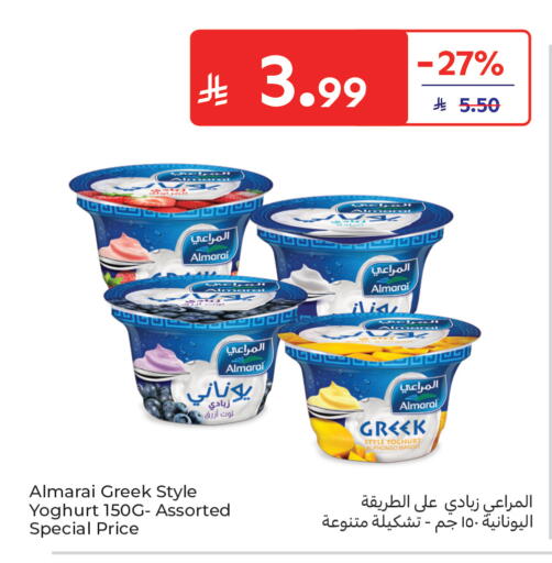 Mango available at Carrefour in KSA, Saudi Arabia, Saudi - Jeddah