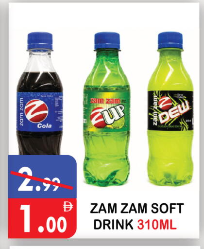 available at United Hypermarket in UAE - Dubai