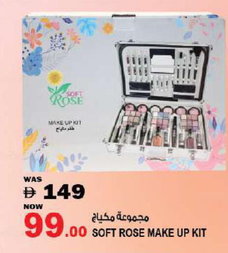 available at Hashim Hypermarket in UAE - Sharjah / Ajman