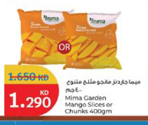 Mango available at City Hypermarket in Kuwait - Kuwait City