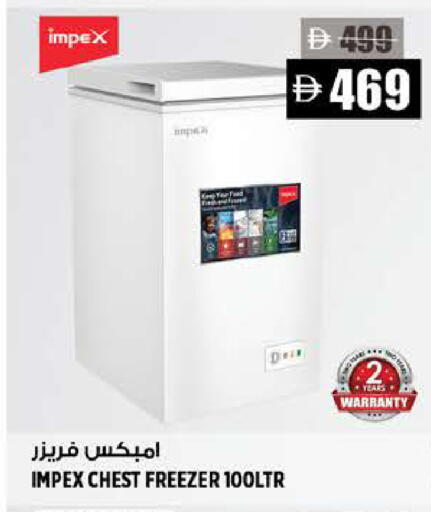 available at Hashim Hypermarket in UAE - Sharjah / Ajman