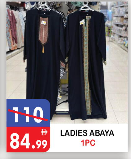 available at United Hypermarket in UAE - Dubai