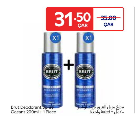 available at كارفور in قطر - الشحانية