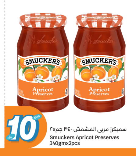 Apricot available at سيتي هايبرماركت in قطر - الشمال