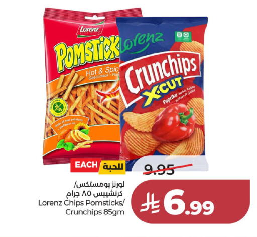 Paprika available at لولو هايبرماركت in مملكة العربية السعودية, السعودية, سعودية - الخرج