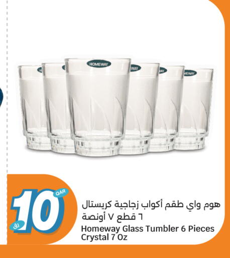 available at City Hypermarket in Qatar - Al Wakra