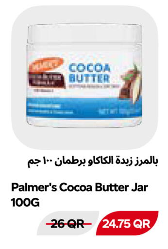 available at Snoomart in Qatar - Al-Shahaniya