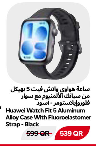 available at Snoomart in Qatar - Al Shamal