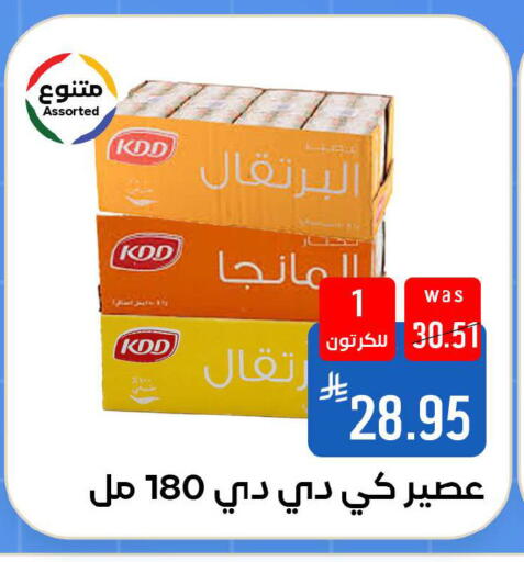 available at Shubra AlTaif in KSA, Saudi Arabia, Saudi - Ta'if