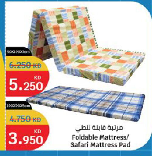 available at سيتي هايبرماركت in الكويت - مدينة الكويت