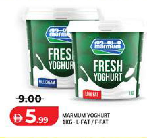 available at Seven Emirates Supermarket in UAE - Abu Dhabi