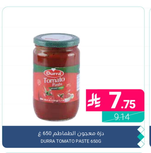 Tomato available at اسواق المنتزه in مملكة العربية السعودية, السعودية, سعودية - القطيف‎