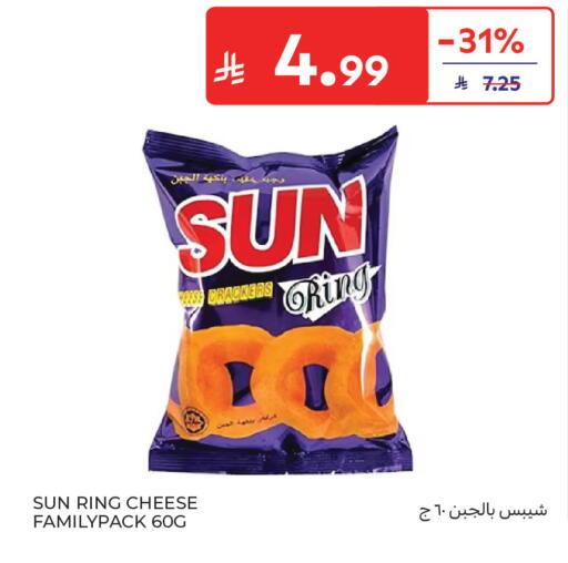 available at Carrefour in KSA, Saudi Arabia, Saudi - Medina