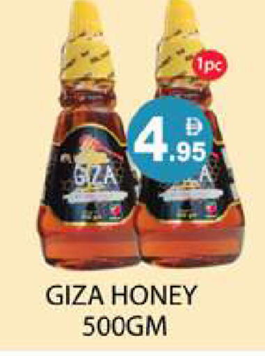 available at Zain Mart Supermarket in UAE - Ras al Khaimah