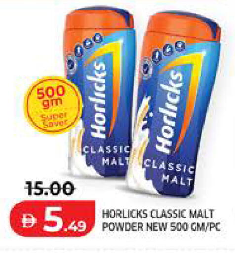 available at Seven Emirates Supermarket in UAE - Abu Dhabi