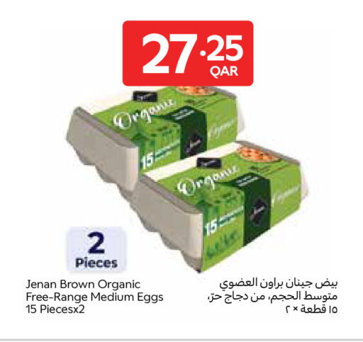 available at Carrefour in Qatar - Al Wakra
