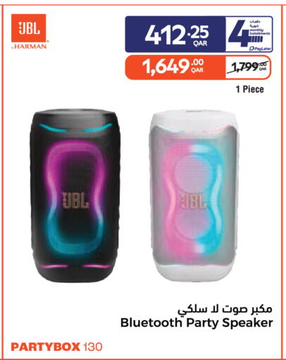 available at كارفور in قطر - الشحانية