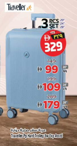 available at SAFARI HYPERMARKET  in UAE - Ras al Khaimah