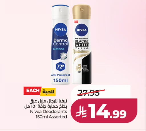 available at LULU Hypermarket in KSA, Saudi Arabia, Saudi - Al Khobar
