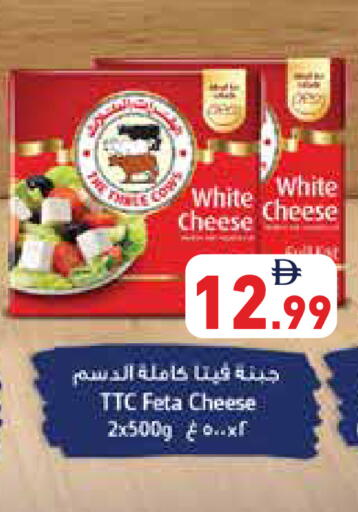 available at أسواق رامز in الإمارات العربية المتحدة , الامارات - رَأْس ٱلْخَيْمَة