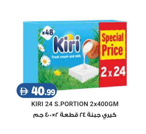 available at Istanbul Supermarket in UAE - Dubai