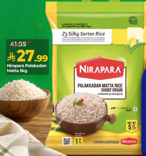 available at LULU Hypermarket in KSA, Saudi Arabia, Saudi - Al Khobar