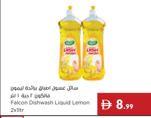 Lemon available at Istanbul Supermarket in UAE - Dubai