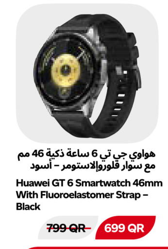available at Snoomart in Qatar - Al Shamal