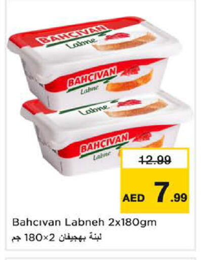available at نستو هايبرماركت in الإمارات العربية المتحدة , الامارات - الشارقة / عجمان