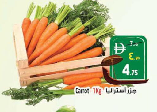 Carrot available at SAFARI HYPERMARKET  in UAE - Ras al Khaimah