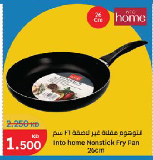 available at City Hypermarket in Kuwait - Kuwait City