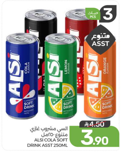 Lemon Orange available at  مـزايــا in مملكة العربية السعودية, السعودية, سعودية - القطيف‎