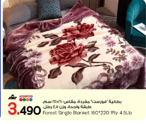 available at مارك & سايف in عُمان - مسقط‎