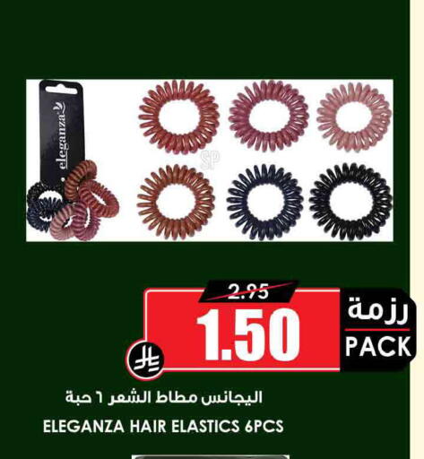 available at Prime Supermarket in KSA, Saudi Arabia, Saudi - Al Khobar