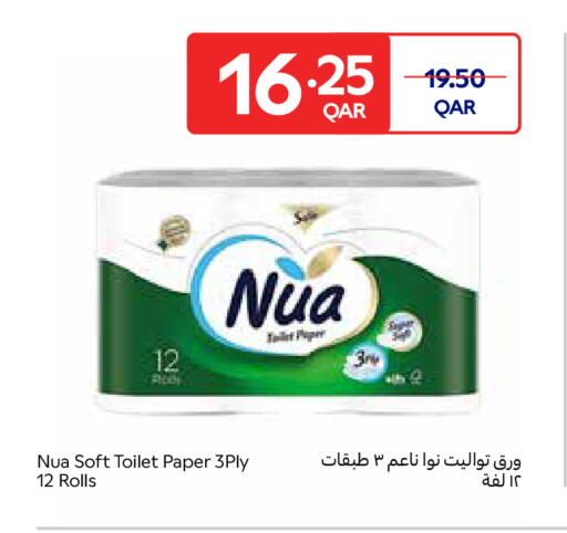 available at كارفور in قطر - الشحانية