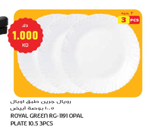 available at جراند هايبر in الكويت - مدينة الكويت