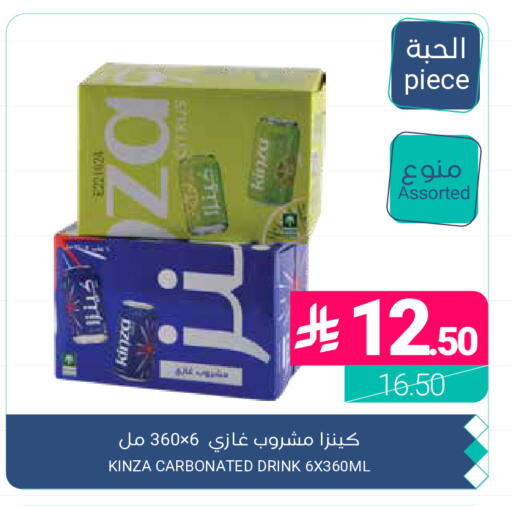 available at اسواق المنتزه in مملكة العربية السعودية, السعودية, سعودية - المنطقة الشرقية