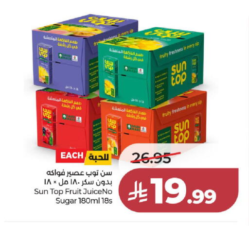 available at LULU Hypermarket in KSA, Saudi Arabia, Saudi - Al-Kharj