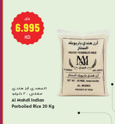 available at Grand Hyper in Kuwait - Kuwait City
