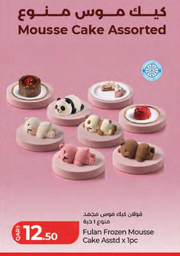 available at LuLu Hypermarket in Qatar - Al-Shahaniya