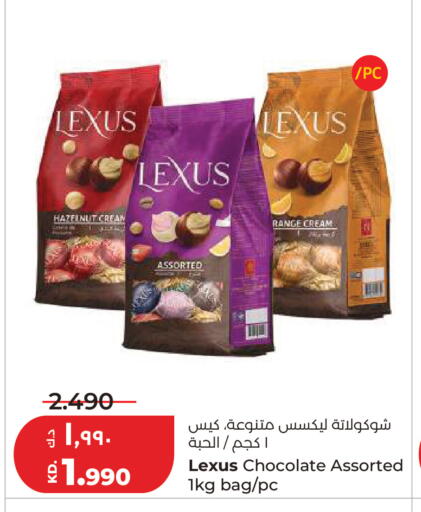 available at Lulu Hypermarket  in Kuwait - Kuwait City