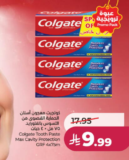 available at لولو هايبرماركت in مملكة العربية السعودية, السعودية, سعودية - جدة