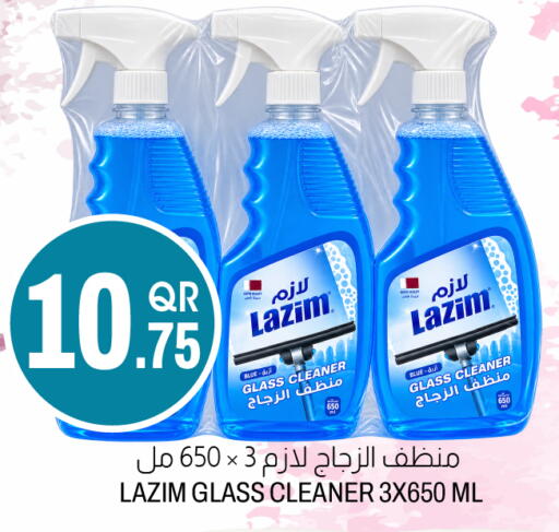 available at أسواق الملكي فرش in قطر - أم صلال