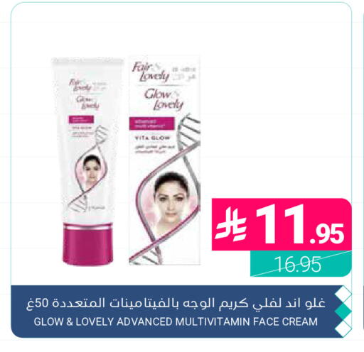 available at اسواق المنتزه in مملكة العربية السعودية, السعودية, سعودية - القطيف‎