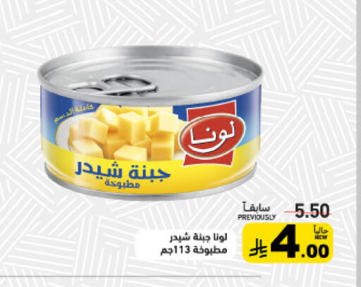 available at أسواق رامز in مملكة العربية السعودية, السعودية, سعودية - تبوك
