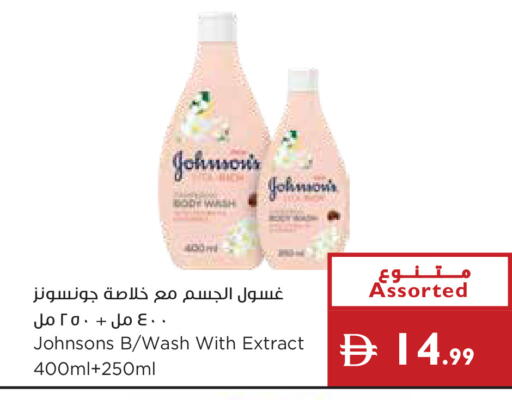 available at إسطنبول سوبرماركت in الإمارات العربية المتحدة , الامارات - أبو ظبي