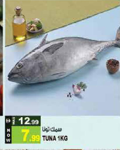 available at Hashim Hypermarket in UAE - Sharjah / Ajman