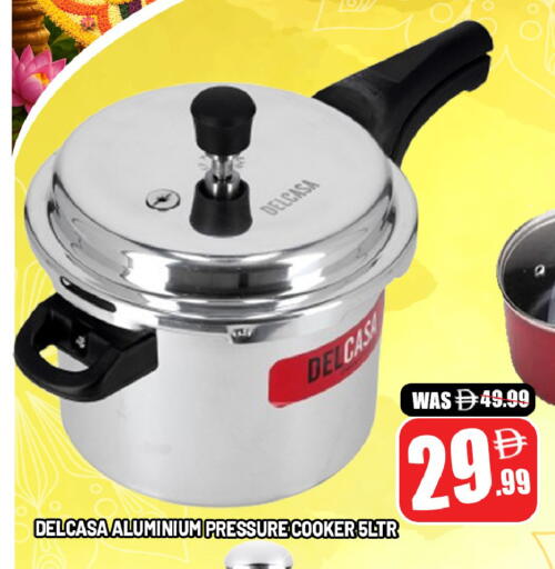 available at ليبتس هايبرماركت in الإمارات العربية المتحدة , الامارات - ٱلْعَيْن‎