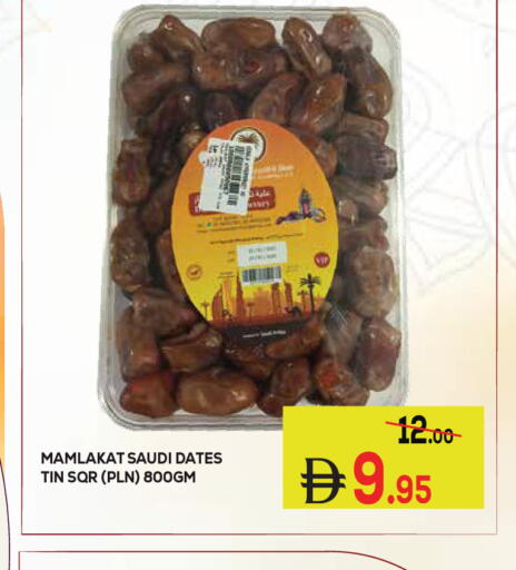 available at كيرالا هايبرماركت in الإمارات العربية المتحدة , الامارات - رَأْس ٱلْخَيْمَة