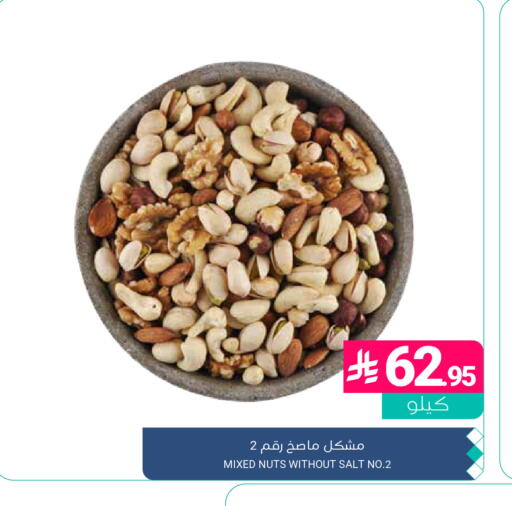 available at اسواق المنتزه in مملكة العربية السعودية, السعودية, سعودية - القطيف‎